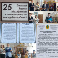 Открытие кабинета казахского языка имени Омаровой Зауреш Мустафьевны