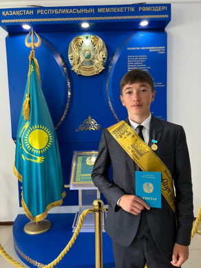 Алтын белгі