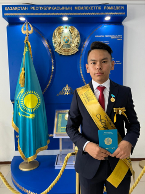 Алтын белгі