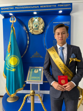 Үздік аттестат