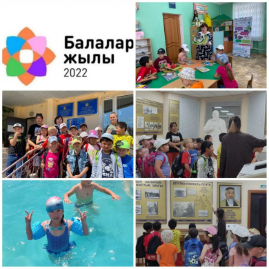 Летняя школа - Выпускники!