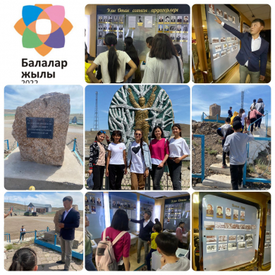 Жазғы лагер