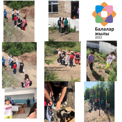 Жазғы лагерь