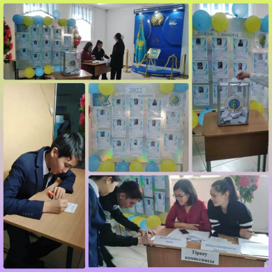 Ұланбасын сайлауы