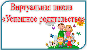 Виртуальная школа - это .....