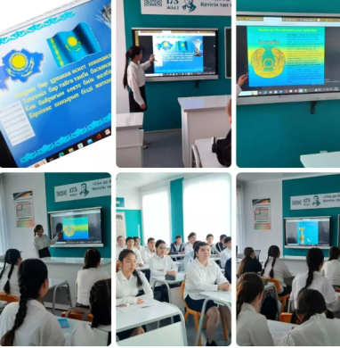 25-қазан Республика күні