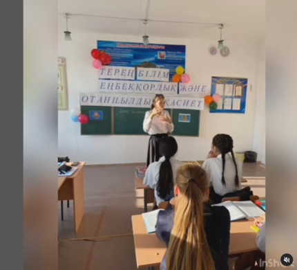 Тәрбие сағаты