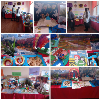 «Бастауышым-Бастамам, Білім жолын бастаған»