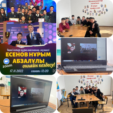 “ӨНЕГЕЛІ ӨМІР” және ЭСТЕТИКАЛЫҚ САУАТТЫЛЫҚ АПТАЛЫҒЫ