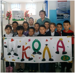 «Самая красивая заглавная буква».