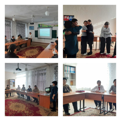 Мамандық таңдау 9 