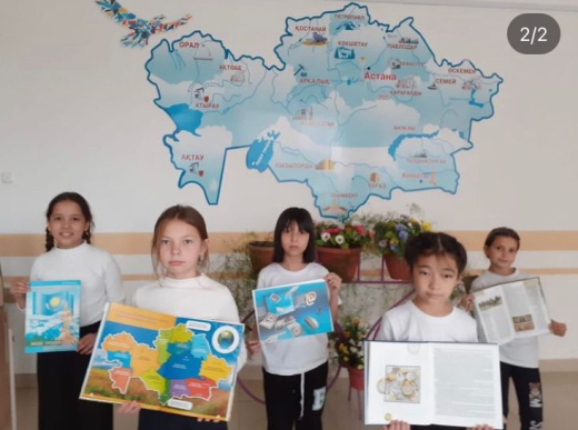 «Қазақстан Республикасының Ұлттық валютасы күніне» 