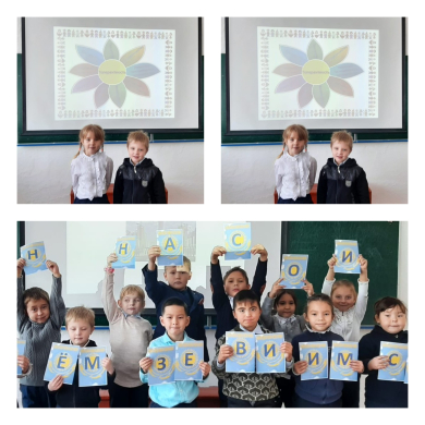 Мой Независимый Казахстан