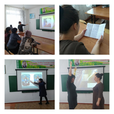 Бастауыш сынып оқушысының зияткерлік дамуындағы назардың маңызы