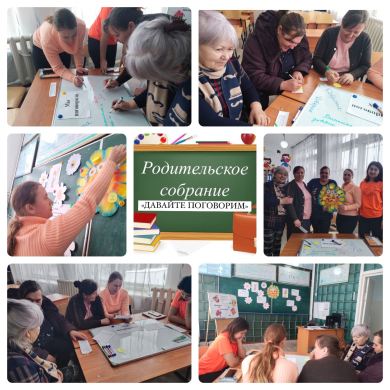 Баланың ерікті қасиеттерін дамыту