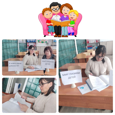 Мой ребенок индивидуальный