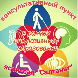 Уважаемые родители!