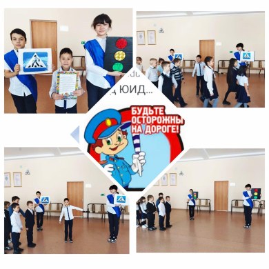 Познавательное мероприятие «Правила перехода улиц и дорог»