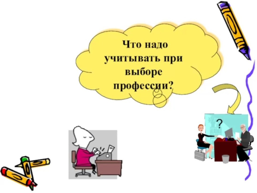 Видеоролик на тему 