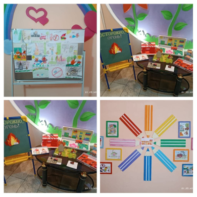 Выставка, организованная ко Дню защиты детей от чрезвычайных ситуаций