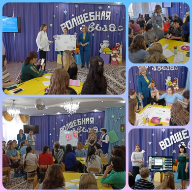 Областной семинар