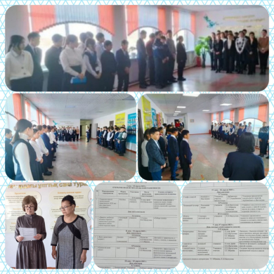 Қарағанды облысы білім бөлімі басқармасының  Шет ауданы Сәкен ЖББ мектебінде 2023 жылдың 3 - 7 сәуір аралығында  