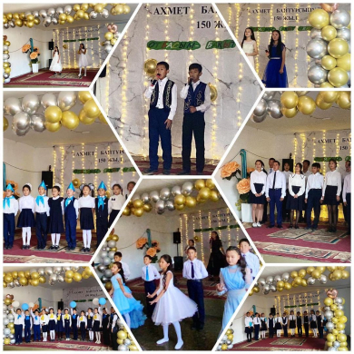 “Отбасым бақыт мекенім ” атты ән байқауы