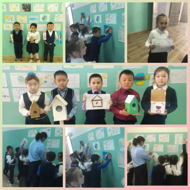 Бастауыш сыныптар арасында 