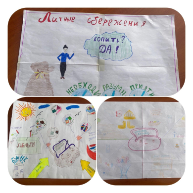 “Қаржы әлемі” апталығы