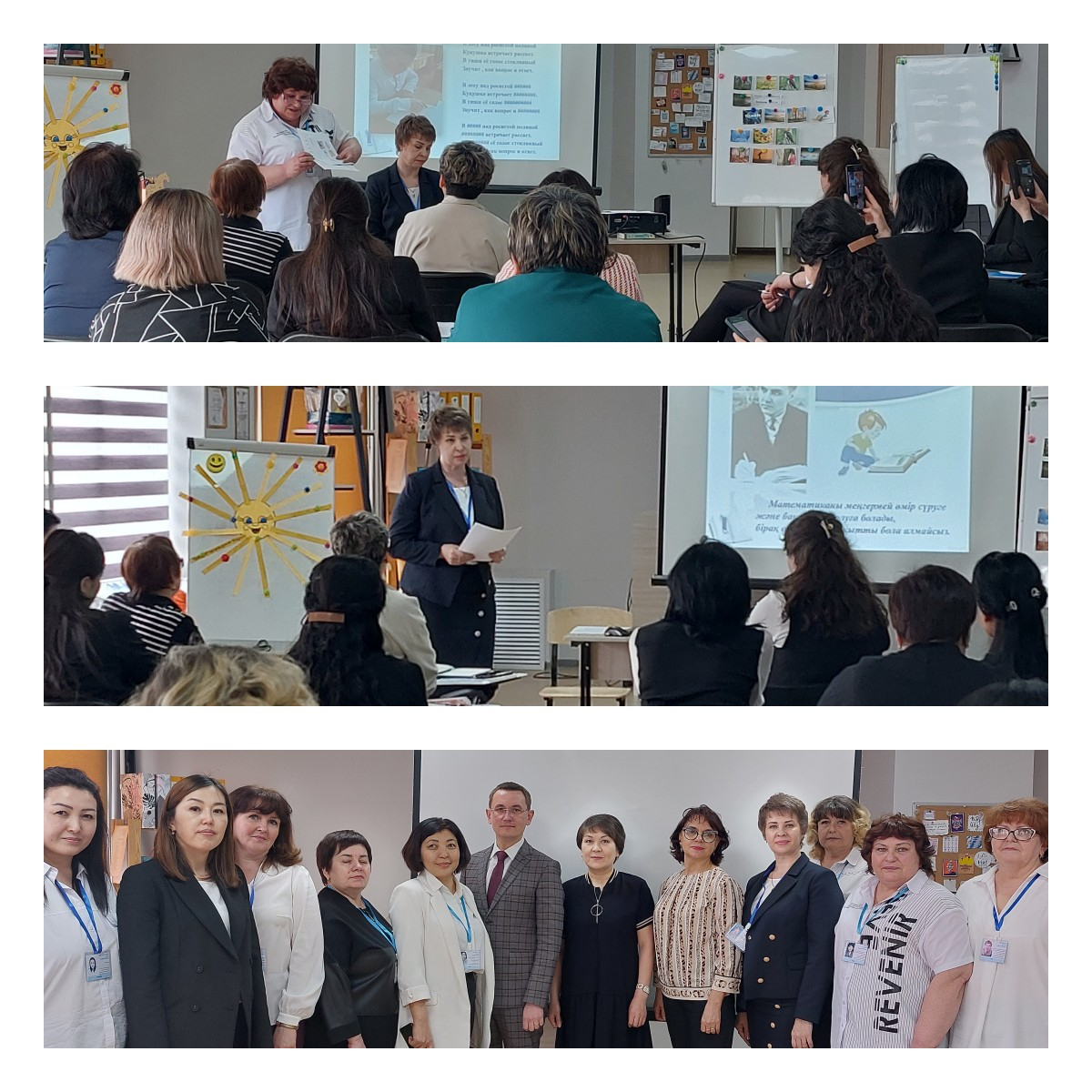 «Инклюзивное образование: методология, технология, практика»