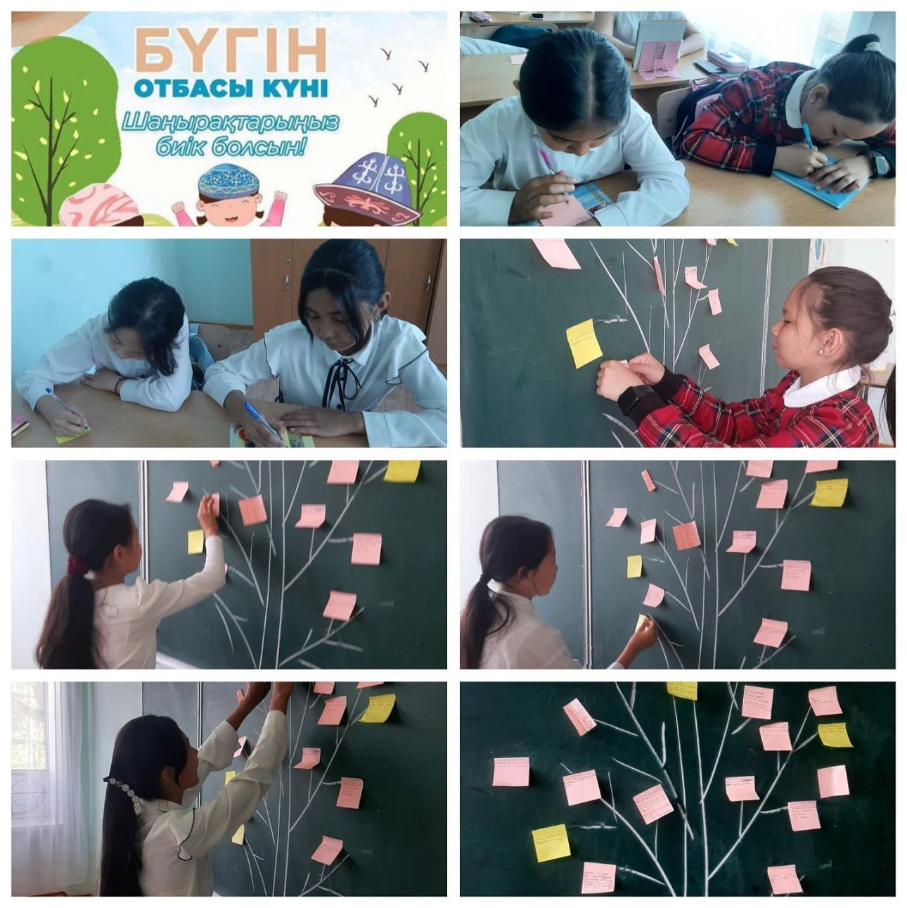 15 мамыр - халықаралық отбасы күні. Атаулы мерекеге орай 5 