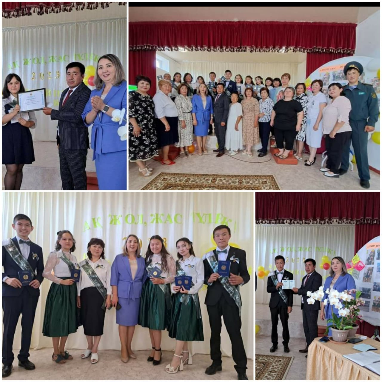 11 түлектеріне аттестат табыстауы салтанатты түрде өтті