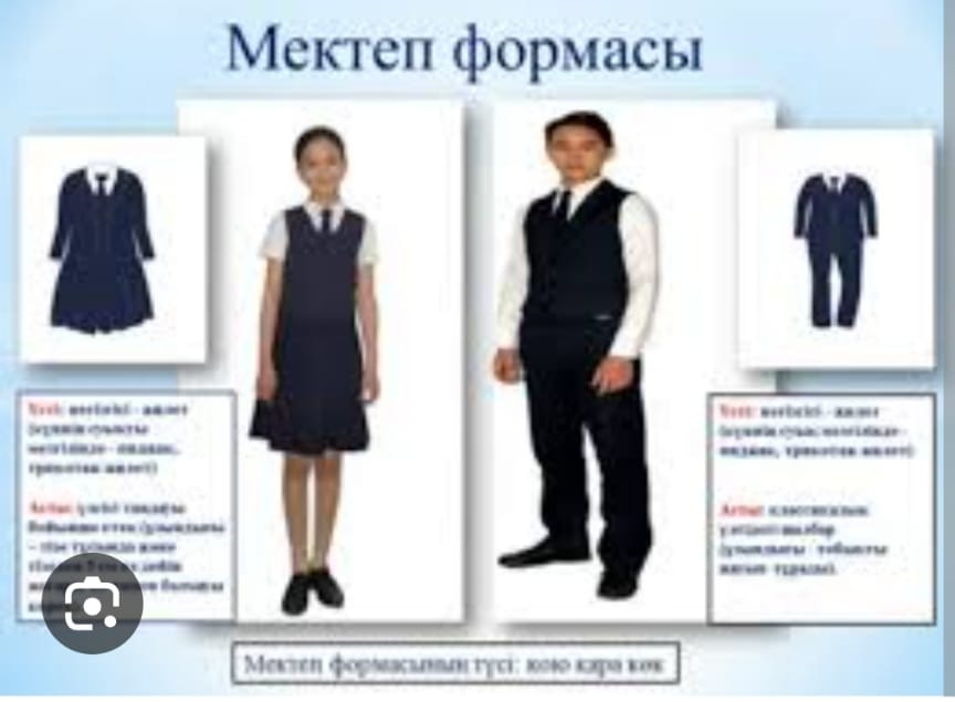 Хабарландыру