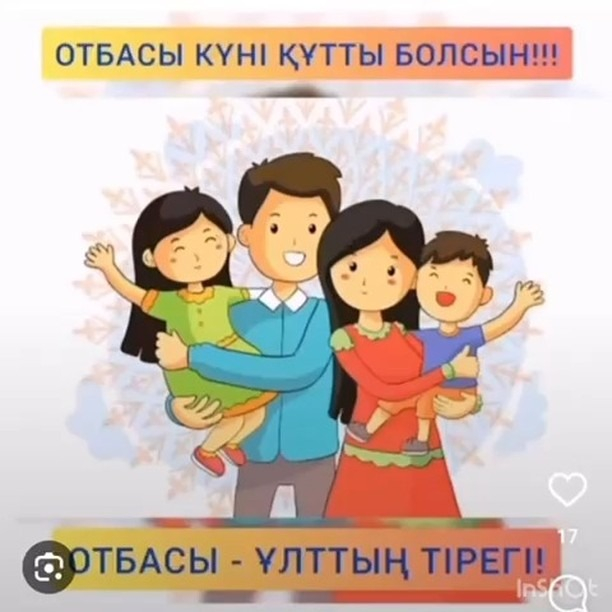 2-сынып оқушыларында сынып сағаты өтті