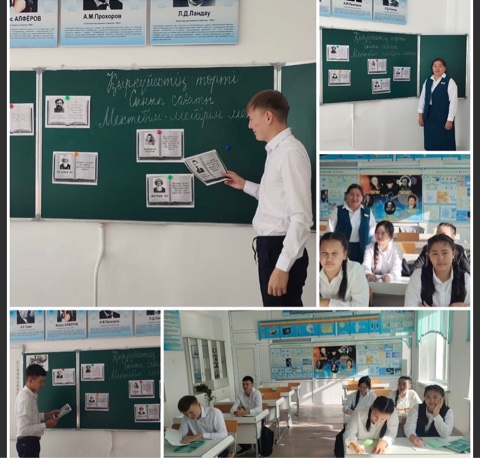 Мектебім-мейірім мектебі