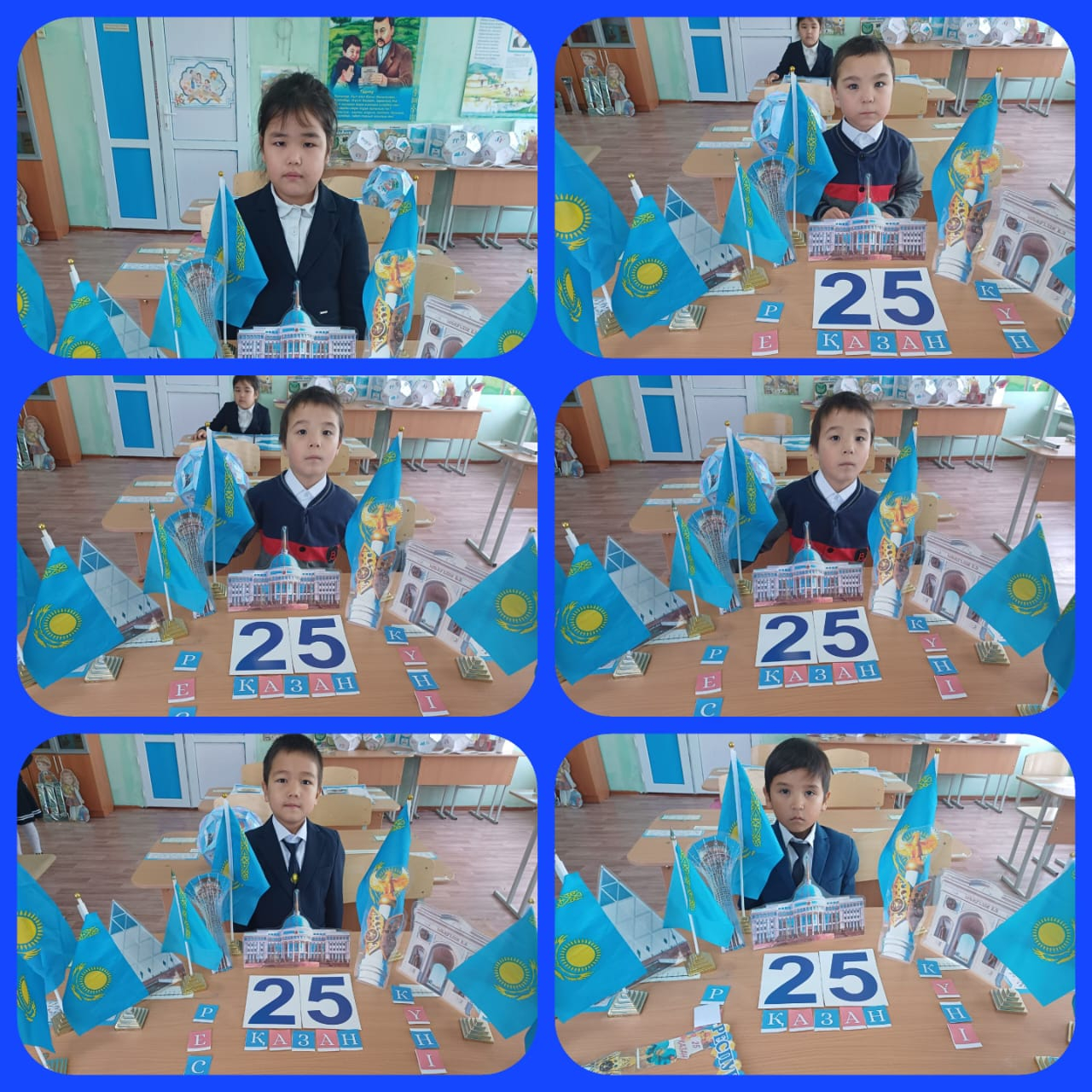 25 қазан - Қазақстан Республика күні