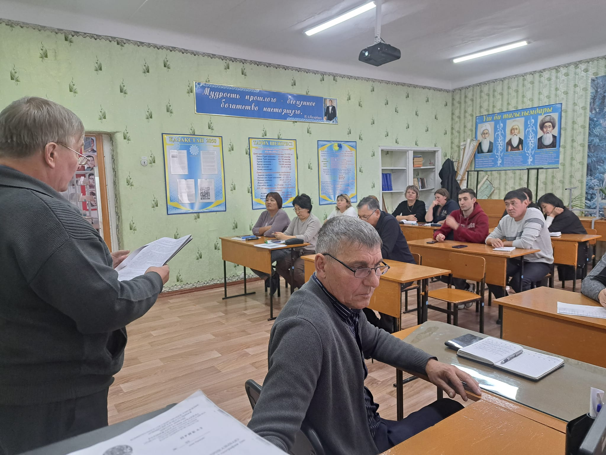 О вопросах соблюдения педагогической этики