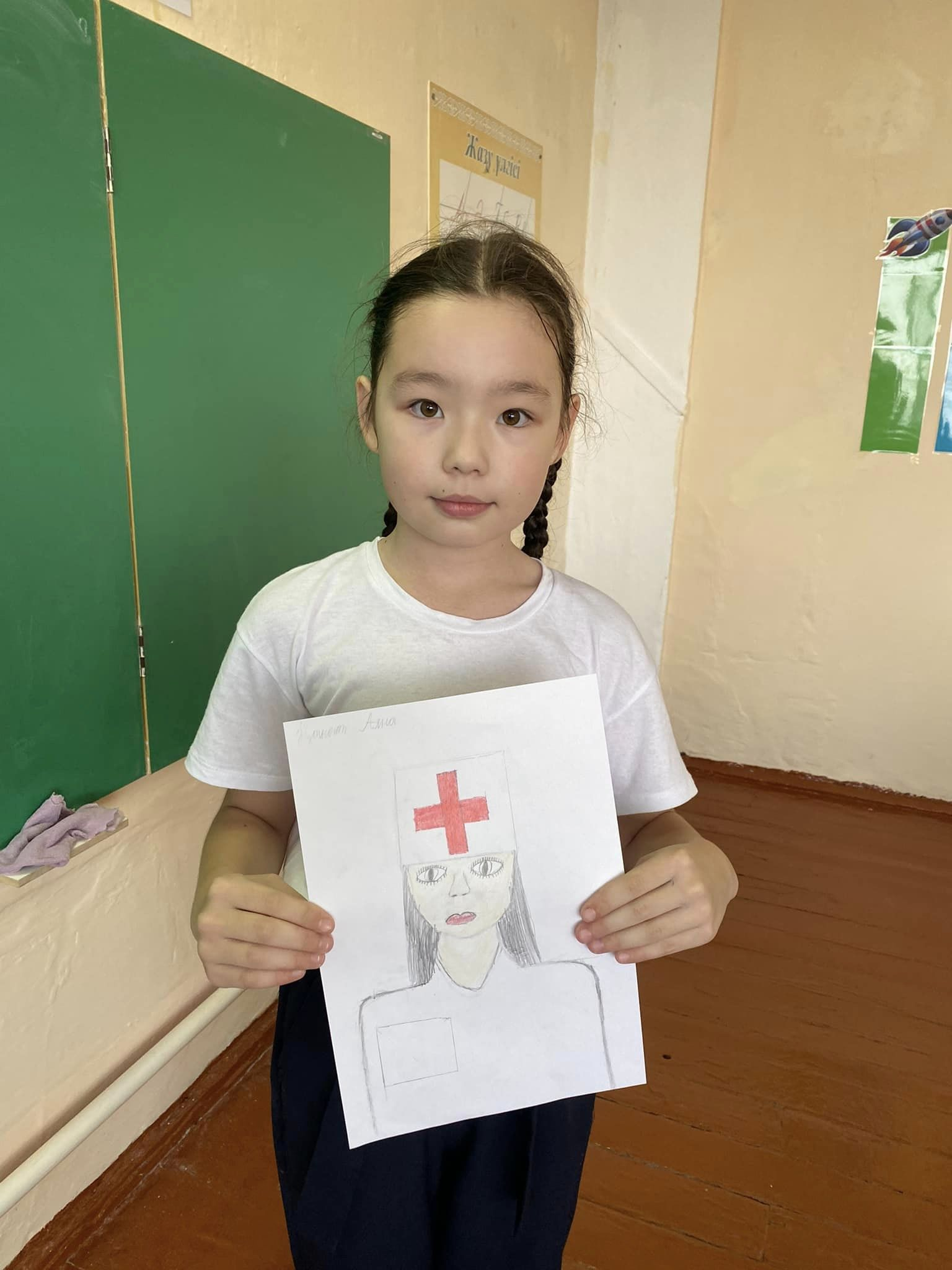 “Мен ұнататын мамандық