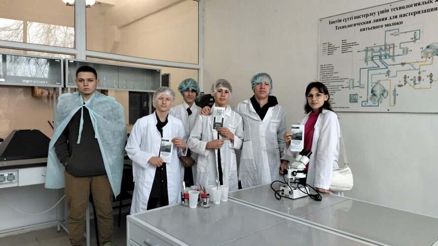 Темиртауский Профессионально - Технический колледж