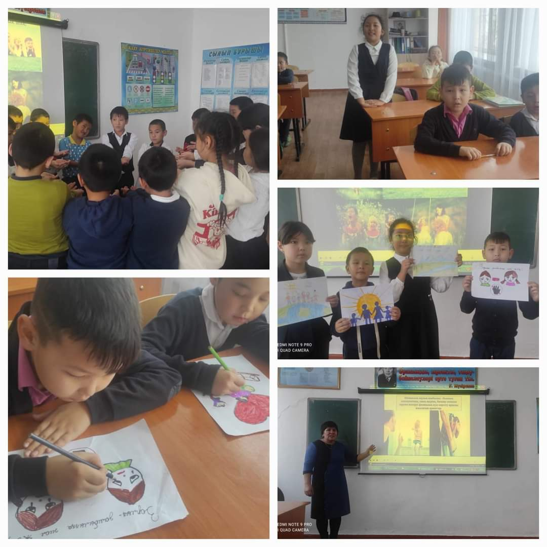 Сынып сағаты