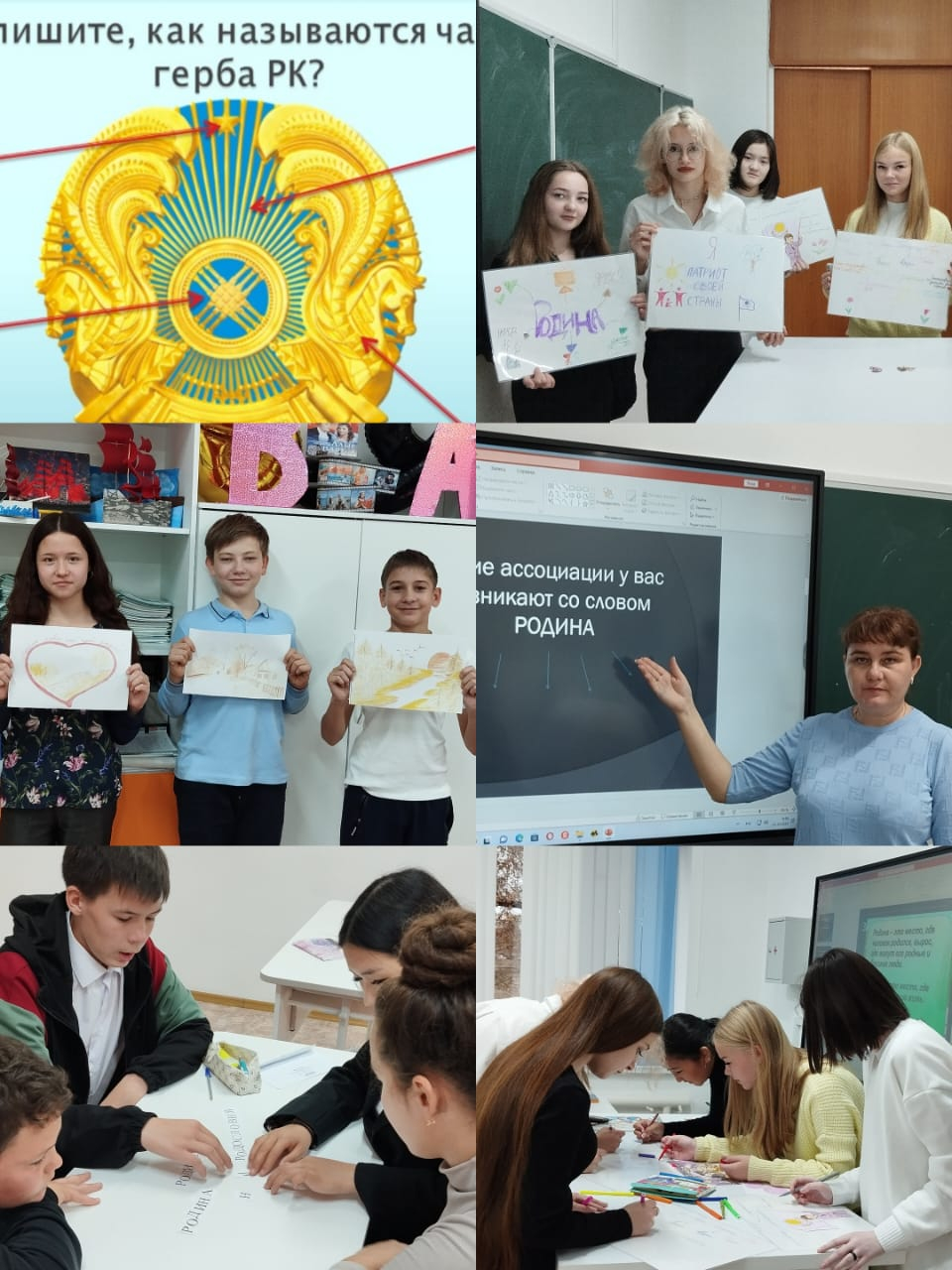 Глобальные компетенции