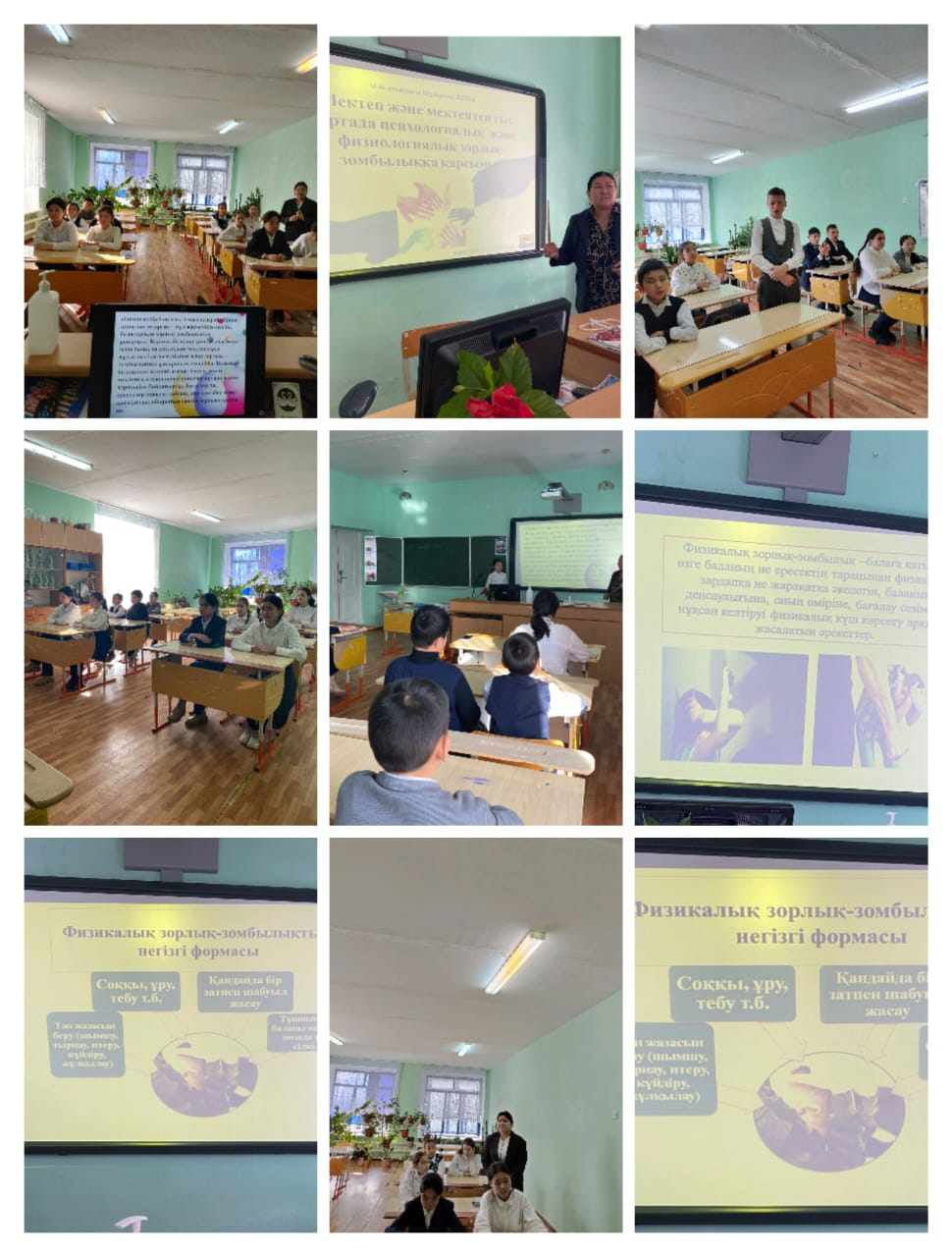 Зорлық-зомбылықсыз  16 күн