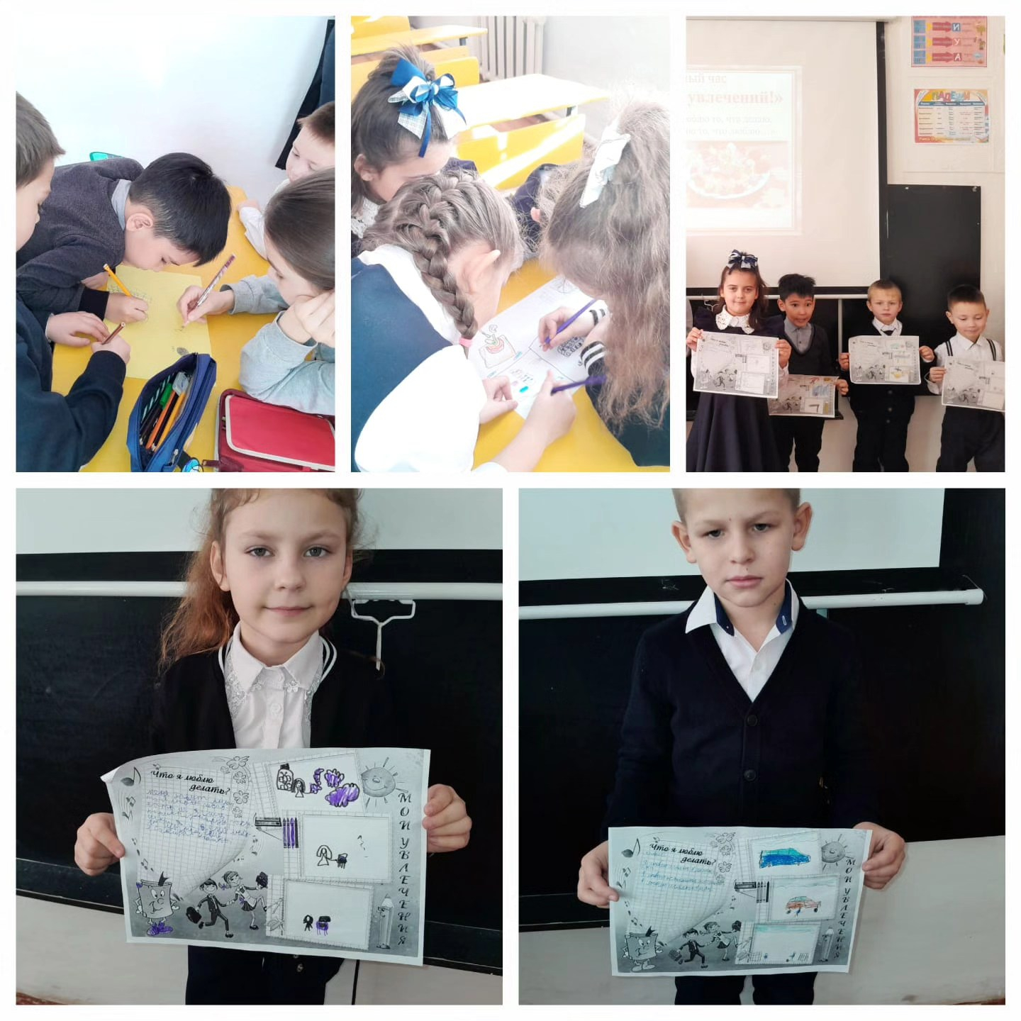 Мир моих интересов