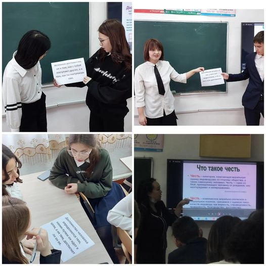 классный час 