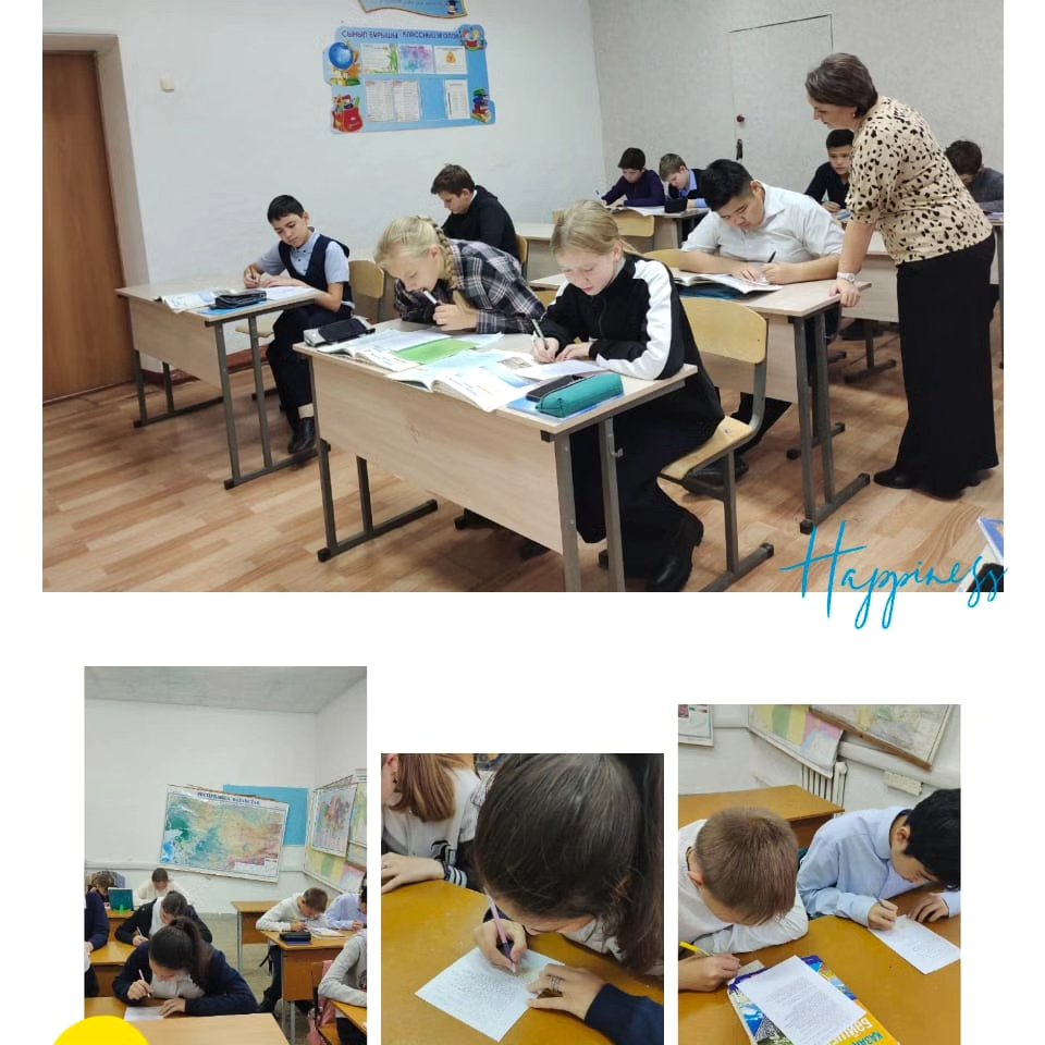 Минутка профориентатора