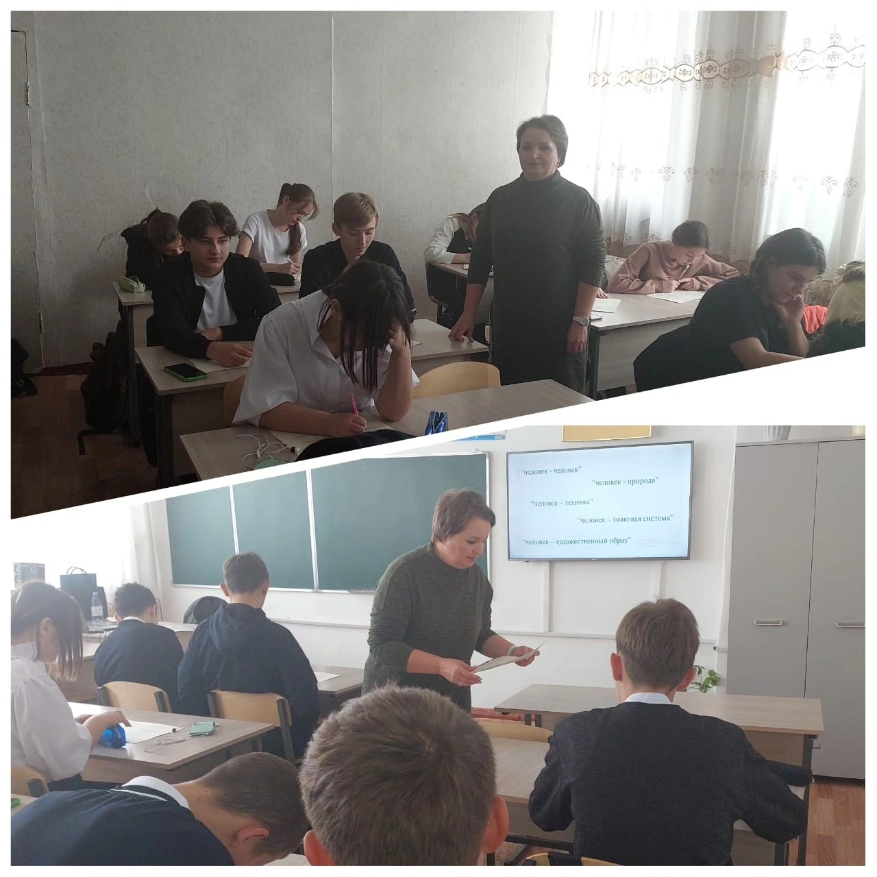 классный час на тему 