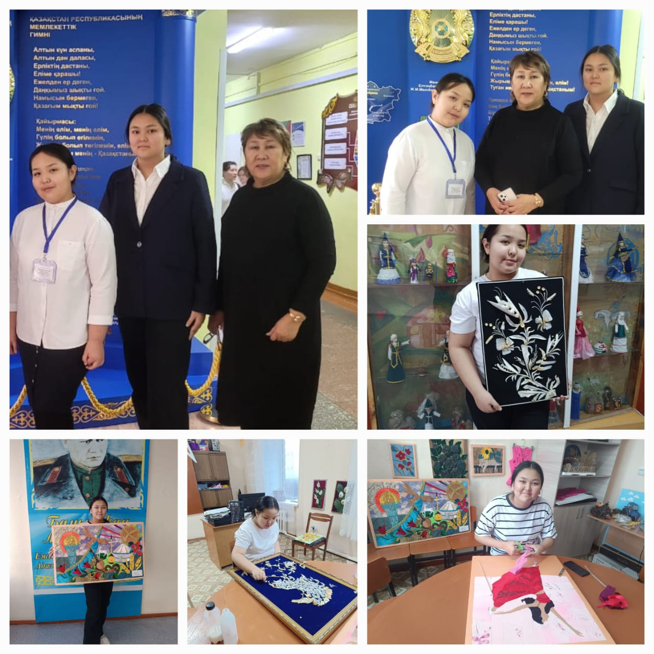 Құттықтаймыз!