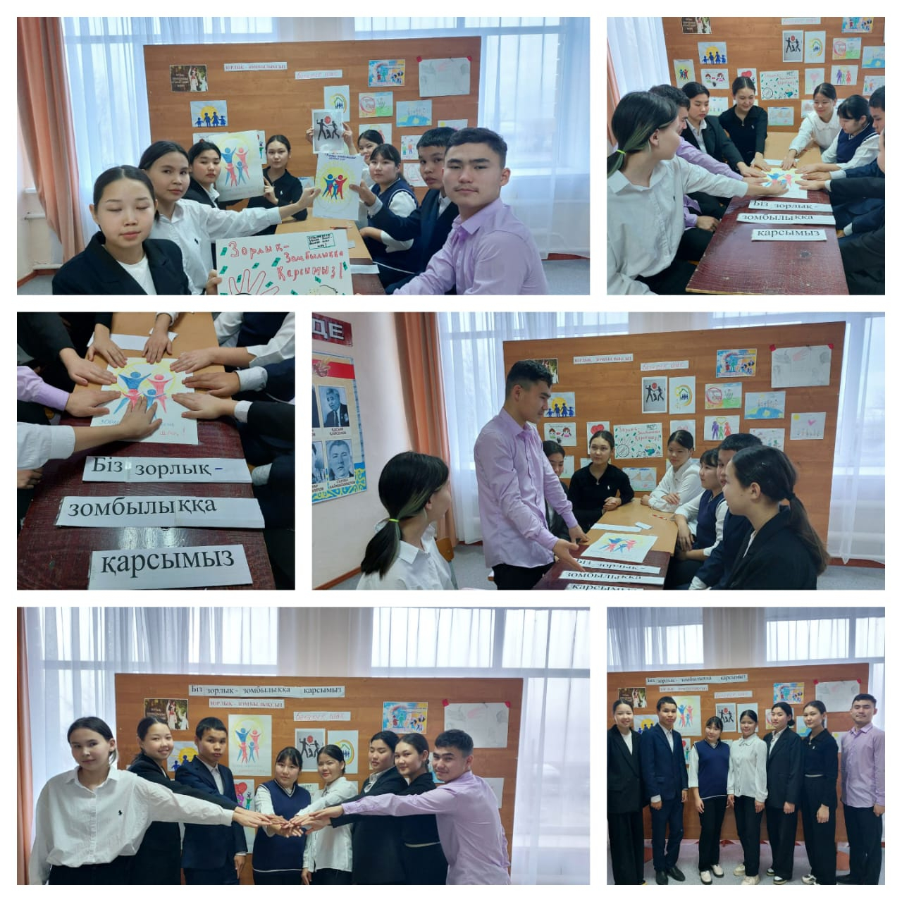 Хабарландыру!