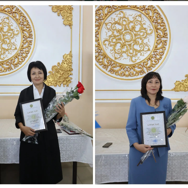 ҚҰТТЫҚТАЙМЫЗ!