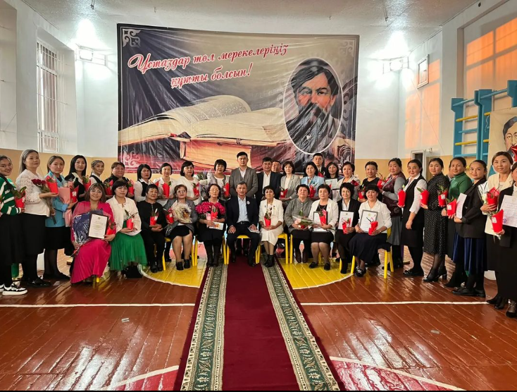 ҚҰТТЫҚТАЙМЫЗ!